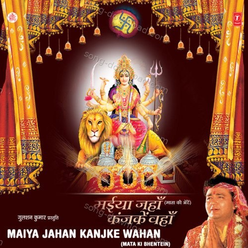 O Maa O Maa Debashish Dasgupta MP3 Download